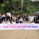 안산동주민자치센터 이미지