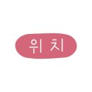 미남역 14번출구 이미지