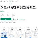 (유)영천택시 이미지