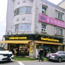 컴포즈커피 삼계에브리데이점