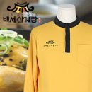 코오롱사
