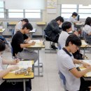 곡정고등학교 인천일보