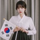 퓨전(생활)한복 이미지