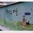 적중경로당 이미지