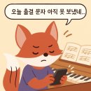 피아노;흐름
