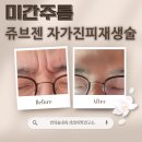 연세자연내과의원