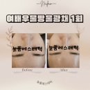 도봉-쌍문-도봉-1156 | 쌍문피부샵 여성 갱년기 피부관리는 늘품에스테틱