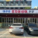 도봉-도봉-서울도봉-2115 이미지