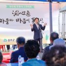 흥산2리 이미지