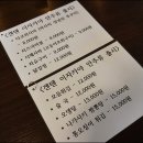 겐텐 - 의정부시 시민로121번길 34-3 | 겐텐