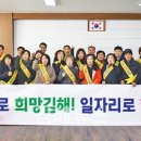 동상동행정복지센터 이미지