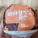 롯데리아금산점 - 진주시 | 롯데리아금산점