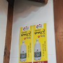 방태막국수인사점