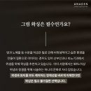 아나덴 슈가링왁싱 광주첨단신용점 네이버블로그
