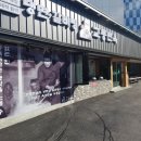 대구에서소문난찜갈비 이미지