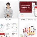 아워푸드 주식회사