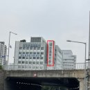 근로복지공단서울남부지사