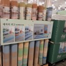 코스트코 대나무 돗자리로 시원하게! 오리고 대나무 카페트 후기