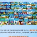 리드푸르넷