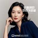 마인성형외과의원 | 4050 깊은 볼처짐과 팔자주름의 해결책 당김의 차이, 마인 딥플레인 안면거상술