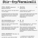 비욘드비엣남 국회의사당점