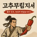 강호농장 이미지