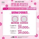 컴포즈커피 화성봉담점