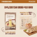 이마트 양산점 이미지