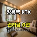 홍제동 행정복지센터 | 모텔임대 강릉역 근처, 도심 핵심상권 27객실 엘리베이터 완비