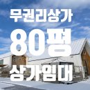 천안조은공인중개사사무소 이미지