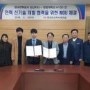 한전 안산지사 이미지