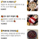 황제애견 | [당진] 천안 &amp; 아산 근교 드라이브 데이트 + 애견동반 가능한 바다 보며 먹는 칼국수 맛집 &#34; 황제...