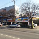 내장자동차공업사 이미지