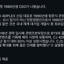 cj그룹 첫 30대 CEO 이미지