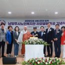 남양주시노인복지관 이미지