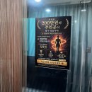 연세슬림라인의원 | 신촌 체형관리 [더슬림바디라인 신촌점] EMS스파·스톤스파 다이어트 체험 후기