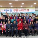 내서면복지회관 이미지