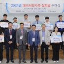 스타에너지㈜ 이미지