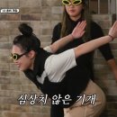 달달포차 이미지