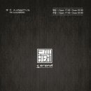 도마카세