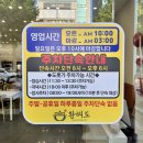 황해도순대 이미지