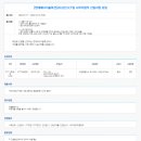 인성태양광발전소 이미지