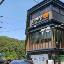 명품외식 육면정 이미지