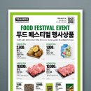 오대목장한우 이미지