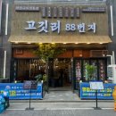 롯데백화점_31450) 이미지