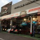 타이어프로 중흥점 이미지