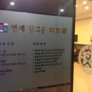 연세비젼의원 이미지