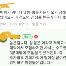 국립목포해양대학교 대학원 | [공지] 전국 사서교육 교육대학원 총정리: 교육대학원 사서교육, 문헌정보교육, 도서관교육