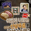 새로 나오는 stamp 이미지