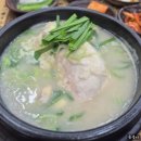 마농삼계탕